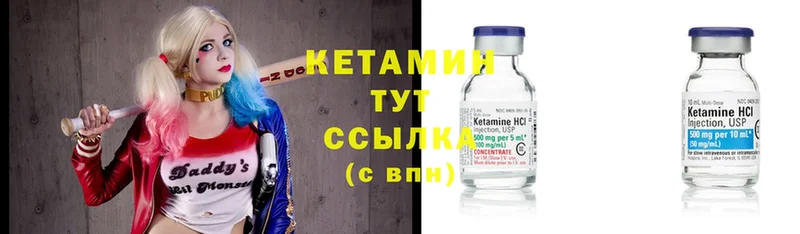 что такое наркотик  кракен ТОР  КЕТАМИН ketamine  Георгиевск 